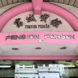 Forson Hotel Macau